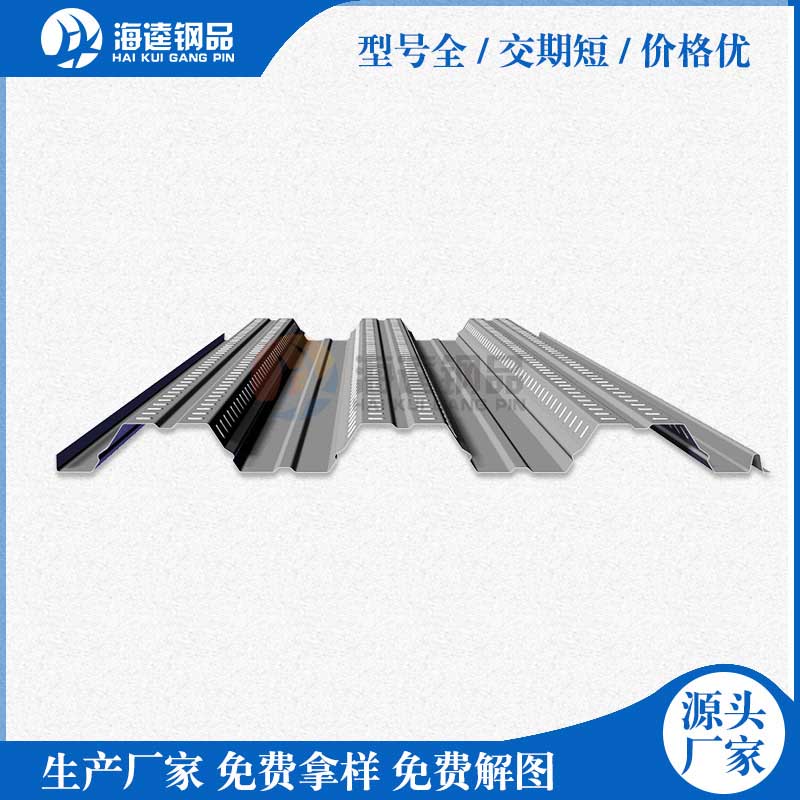 消防機電抗震支架設(shè)備
