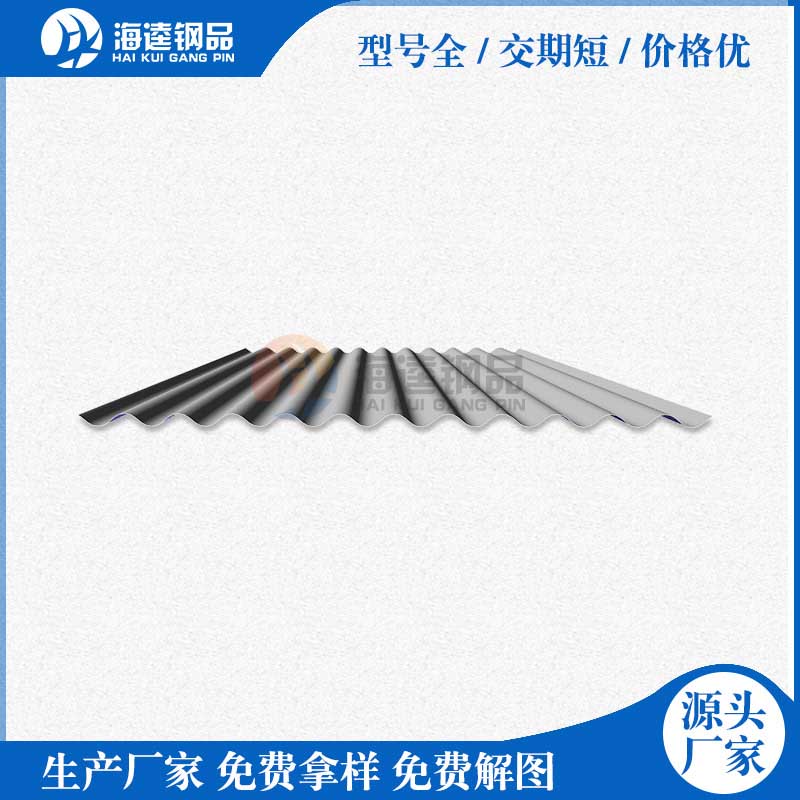 聚氨酯PU彩鋼瓦連續(xù)發(fā)泡成型機(jī)