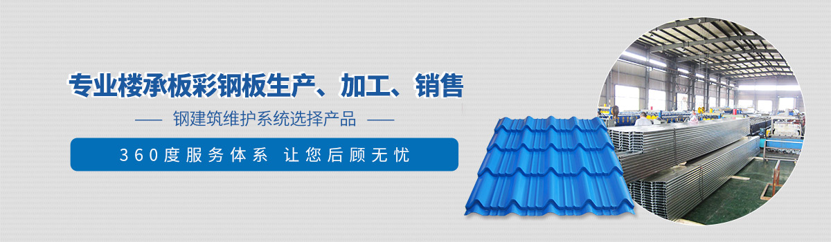 客戶(hù)感言